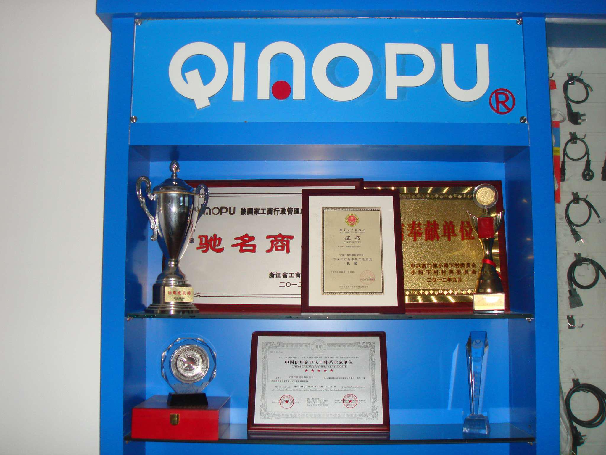 honor Ningbo QiaoPu Electric Co.,Ltd